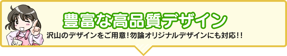 便利な機能が満載！　不動産ホームページに役立つコンテンツが沢山！